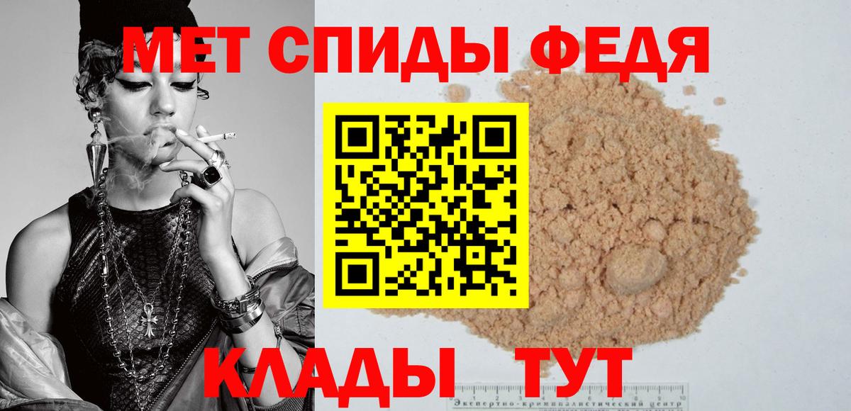 даркнет состав  АМФЕТАМИН  Урус-Мартан  Вход с VPN  АМФ 98% 