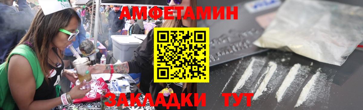 АМФ 97% Урус-Мартан