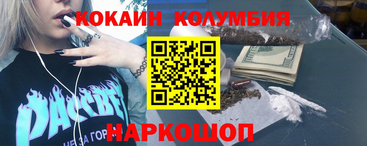 Галлюциногенные грибы Урус-Мартан