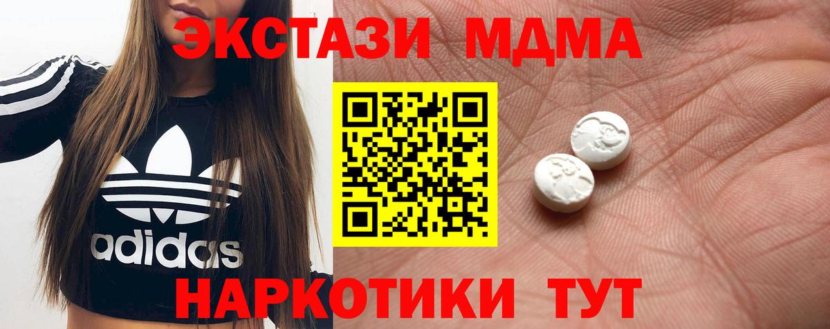 ЭКСТАЗИ VHQ Урус-Мартан