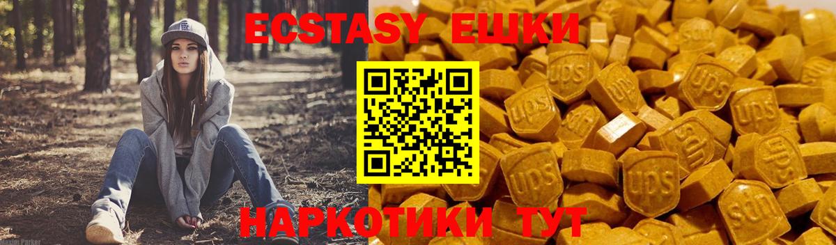 Ecstasy Philipp Plein  ЭКСТАЗИ TESLA  Вход с VPN  ЭКСТАЗИ  Урус-Мартан 