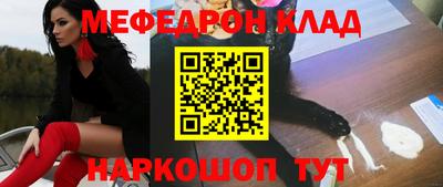 кокаин колумбия Краснознаменск