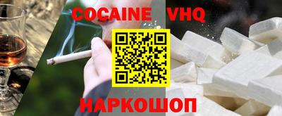 кокаин колумбия Краснознаменск
