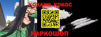 мефедрон VHQ Краснодар