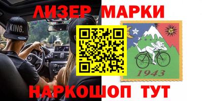 мефедрон VHQ Краснодар