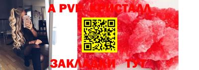 ECSTASY Краснокаменск