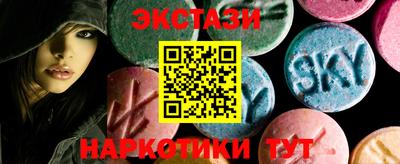 ECSTASY Краснокаменск