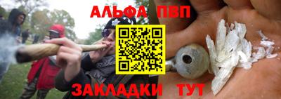 мефедрон VHQ Краснодар