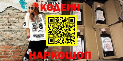 кокаин колумбия Краснознаменск