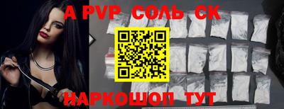 мефедрон VHQ Краснодар