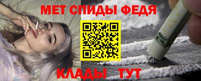 метадон Кулебаки