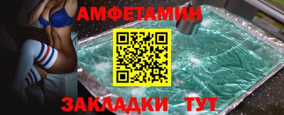 мефедрон VHQ Краснодар