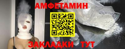 мефедрон VHQ Краснодар