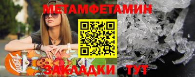 мефедрон VHQ Краснодар