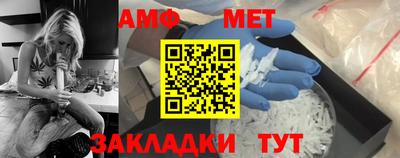 мефедрон VHQ Краснодар