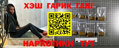 мефедрон VHQ Краснодар