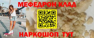 кокаин колумбия Краснознаменск