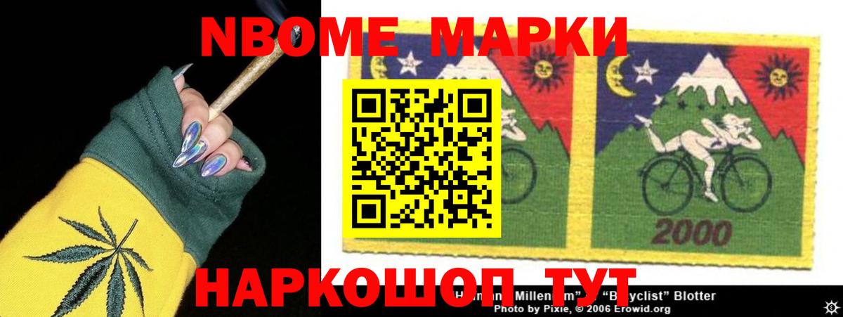 Урус-Мартан  LSD-25 экстази ecstasy  Вход с VPN  Лсд 25 экстази кислота 