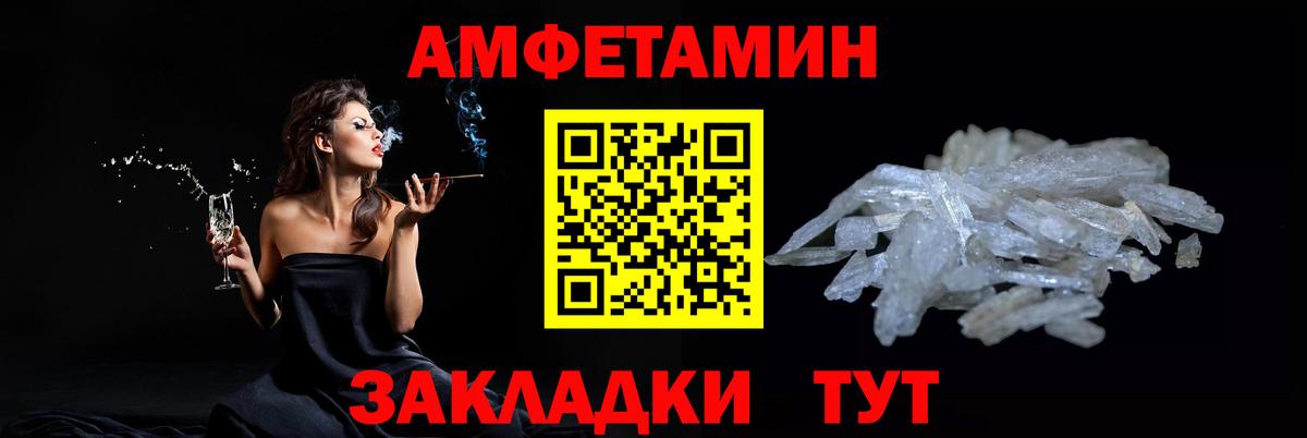 Первитин винт Урус-Мартан