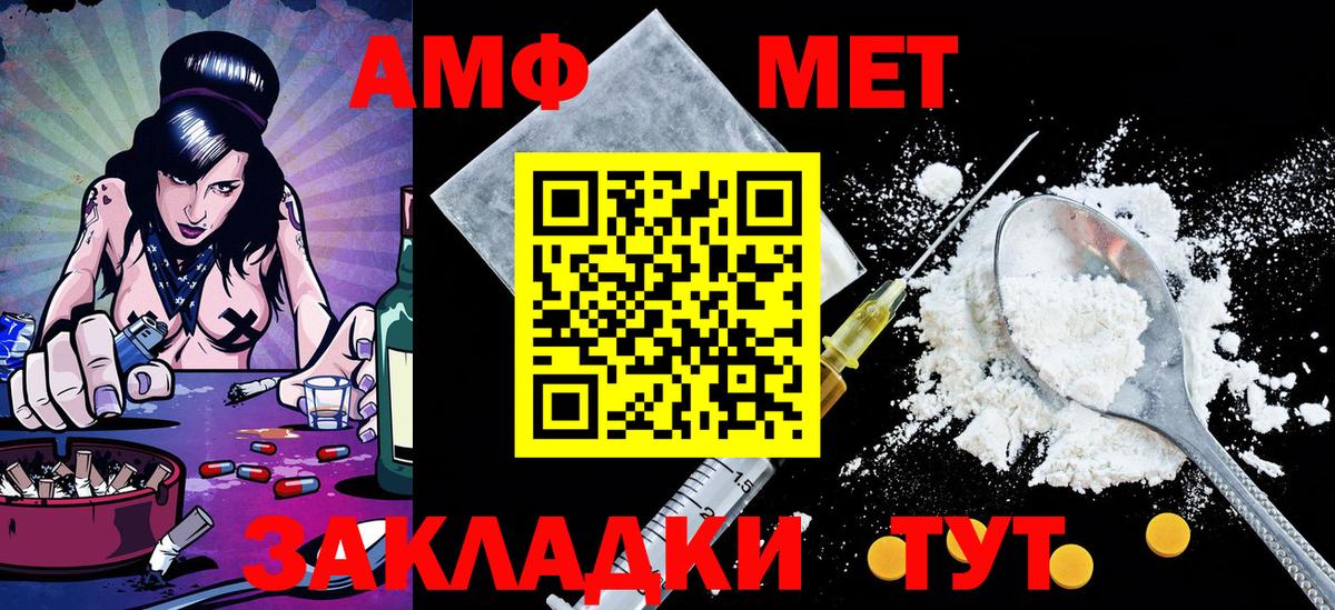 Урус-Мартан  Метамфетамин Декстрометамфетамин 99.9%  Вход с VPN 