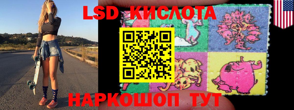 Марки N-bome 1,5мг  Марки N-bome 1,5мг  Урус-Мартан  Вход с VPN 