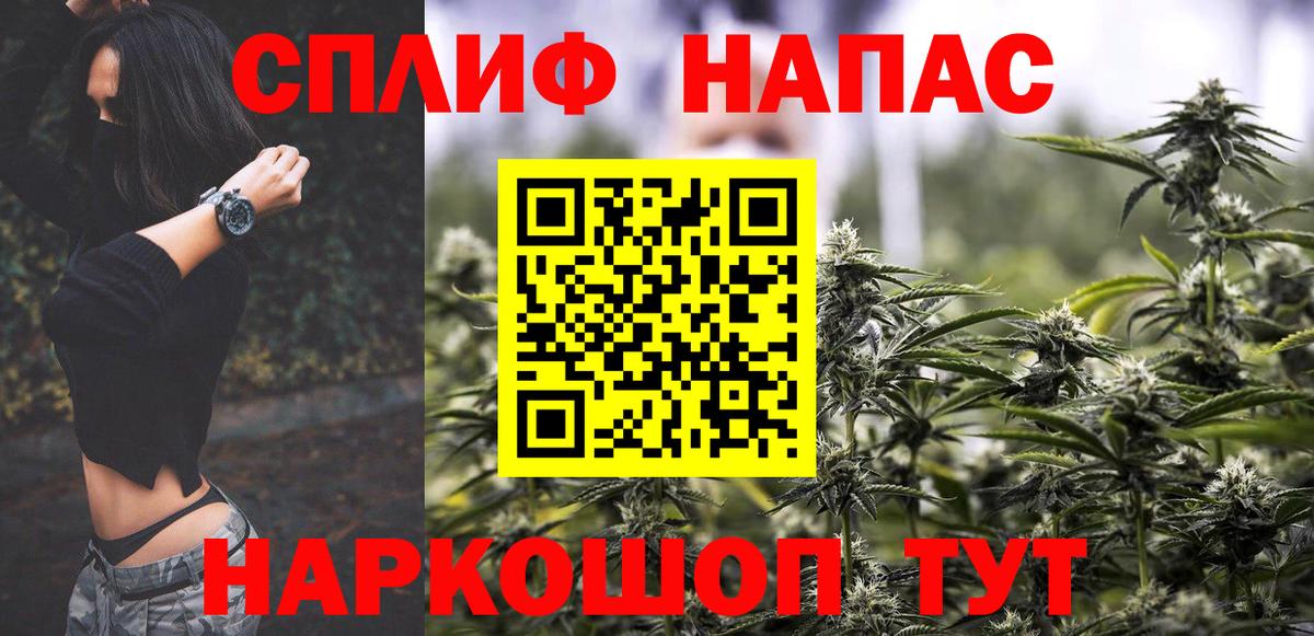 Шишки марихуана ГИДРОПОН  Вход с VPN  Бошки марихуана марихуана  Каннабис Bruce Banner  МАРИХУАНА гибрид  Урус-Мартан 